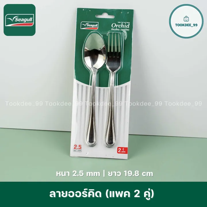 Seagull%20fork%20spoon%20(2-2.5mm%20thick)%20seagull%20fork%20spoon%20set%20stainless%20steel%20fork%20&%20spoon%20set%20-%20Image%206