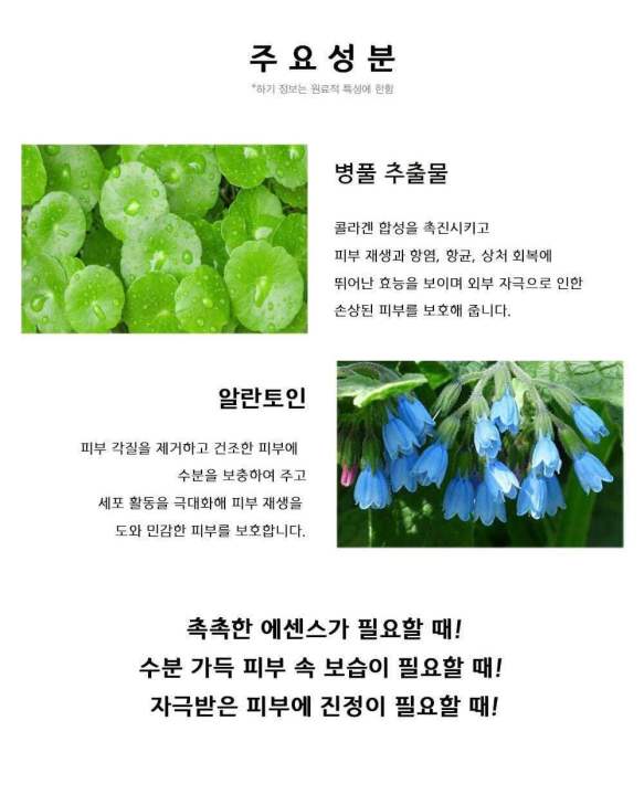 Lebelage%20Cica%20Solution%20Mask%20pack%20-%20Image%205