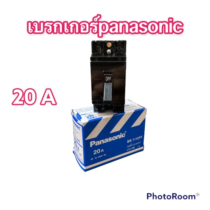 Panasonic%20safety%20circuit%20breaker%20Panasonic%2010A%2015A%2020A%2030A%20-%20Image%203
