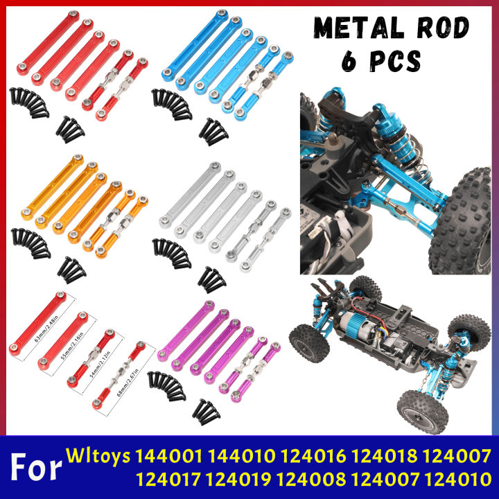 Wltoys 144001 144010 124016 124018 124007 124017 124019 124008 124007 124010 RC remote control car metal upgrade rod parts