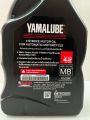 0.8 liter engine oil set + rear gear oil for automatic transmission, Yamaha loop. 