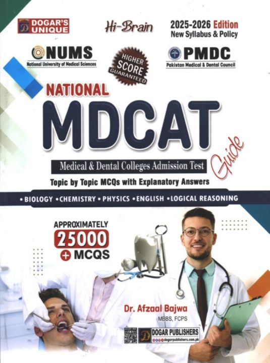 Dogar NUMS PMDC National MDCAT Guide book with Explanatory Answers 25000+ MCQs by Dr Afzaal Bajwa