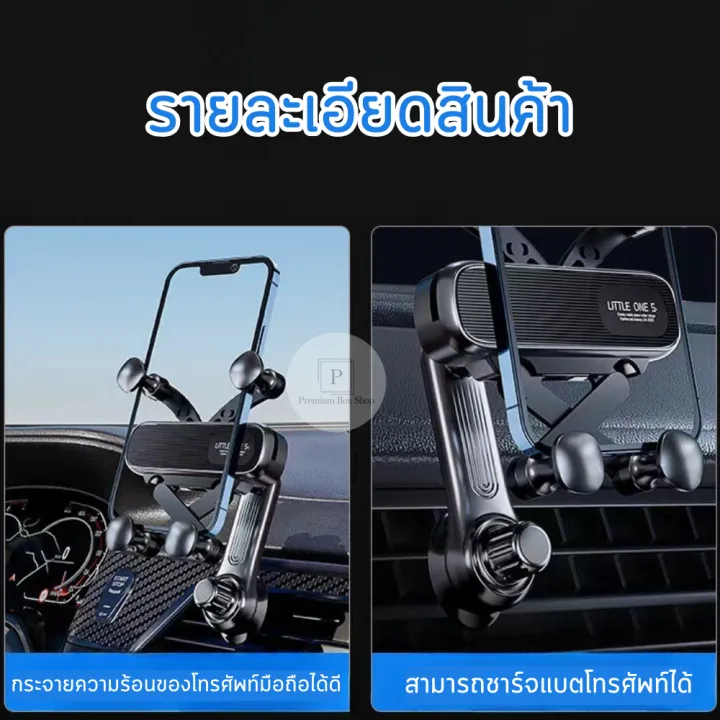 Mobile%20Phone%20Holder%20in%20the%20Car%20Mobile%20Phone%20Holder%20Attached%20to%20the%20Air%20Vent.%20Car%20Phone%20Holder%20Model%20Little%20One%205.%20Rotates%20360%20Degrees.%20Can%20Be%20Used%20with%20All%20Phone%20Models.%20Ready%20to%20Ship!%20!%20-%20Image%205