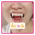 Vampire Fangs toy cosplay free glue. 
