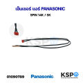 Panasonic air sensor Panasonic 5pin 14K / 5K air conditioner parts. 