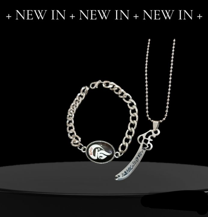 2pcs/New Combo  Deal -Mens Fashion Sterling Islamic Imam Ali Nacklace+Black Stone Braclet-Top Fashion High Quality Shar E Ali Sword Nacklace With Black Stone I'mam Zulfikar Ali Logo Braclete For Boys And Men's -Islamic Nacklace With Braclet For Men