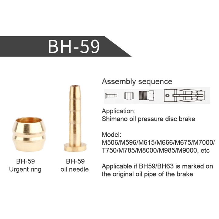 GOLDIX%2020/60Pcs%20Bicycle%20Hydraulic%20Disc%20Brake%20Oil%20Pin%20Needle%20Olive%20Connect%20Insert%20for%20BH90%20BH59%20SRAM%20MAGURA%20Brake%20Oil%20Pipe%20Joint%20-%20Image%205