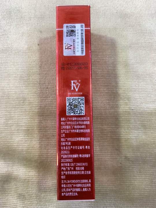 Fv%20matt%20finish%20liquid%20full%20coverage%20base%2030gm%20-%20Image%207