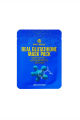 Pax Moly Real Glutathione Face Mask, Sheet Mask 25 ml. 