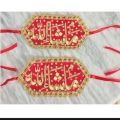 2pc immam zamin for bridal and groom#shadi Mubarak bazo band for wedding. 