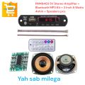 PAM8403 Amplifier 5v DC Bluetooth MP3 Player 3 Inch 5W 4 Ohm Mini Audio Full Range Speakers. 