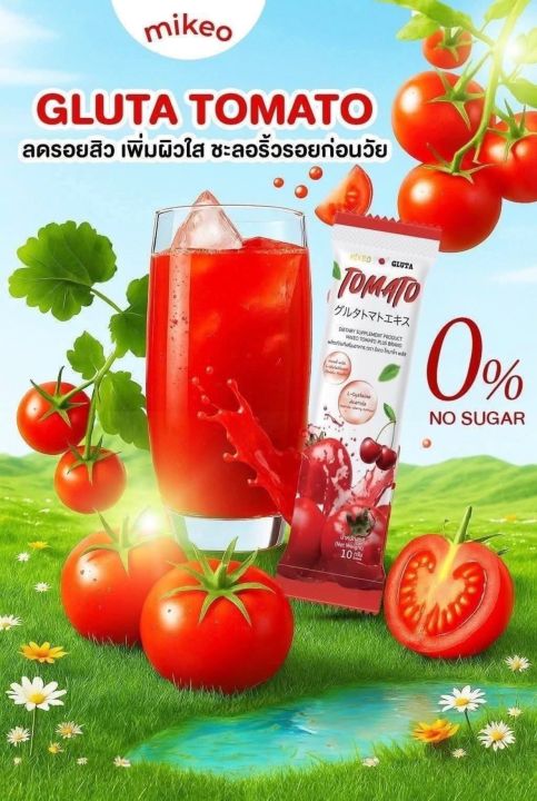 Mikeo%20Tomato%20Gluta(30sachets)%20-%20Image%202