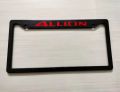 New Allion-Car Number Plate Frame Car License Plate- (2PC/SET). 