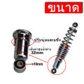 Rear shock wave 100, Wave 110i, wave 125, wave125r, S,X, dream Super Cup, original shock absorber wave all SSK wave models can fit all 290 mm length 2 pieces. 
