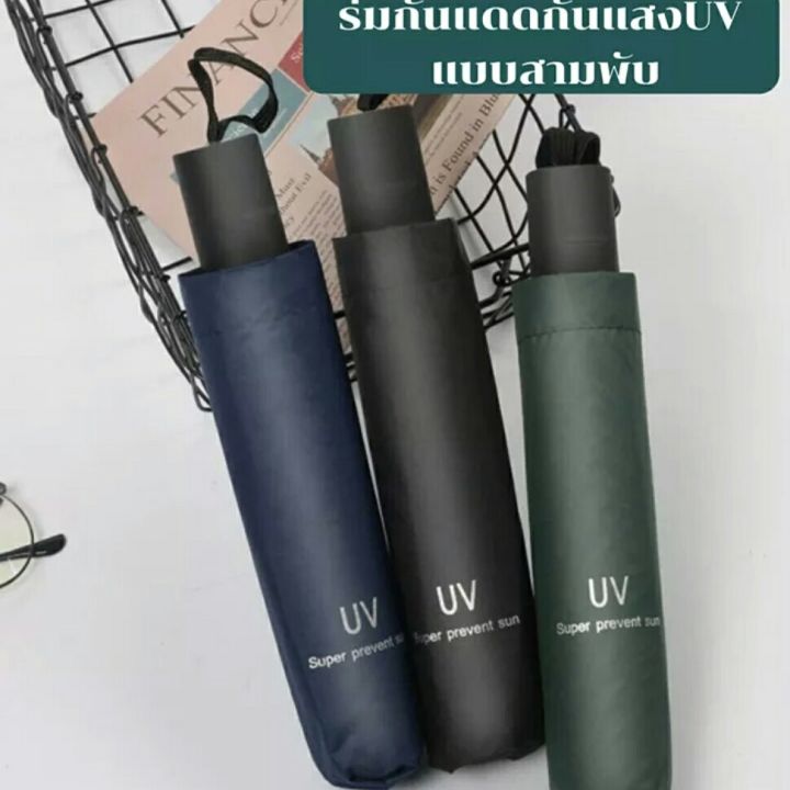 SunGuard%20Umbrella:%20Stylish%20UV%20Protection%20for%20Ultimate%20Sun%20Safety%20-%20Stay%20Cool%20and%20Protected%20in%20Any%20Weather%20-%20Image%206