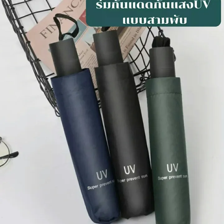 SunGuard%20Umbrella:%20Stylish%20UV%20Protection%20for%20Ultimate%20Sun%20Safety%20-%20Stay%20Cool%20and%20Protected%20in%20Any%20Weather%20-%20Image%206