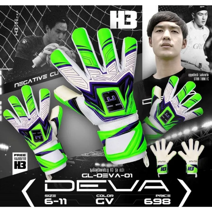Goalkeeper%20Gloves,%20H3%20Goalkeeper%20Gloves,%20Deva%20Model,%20Has%20Finger%20Safe%20Protection%20on%205%20Fingers.%20-%20Image%207