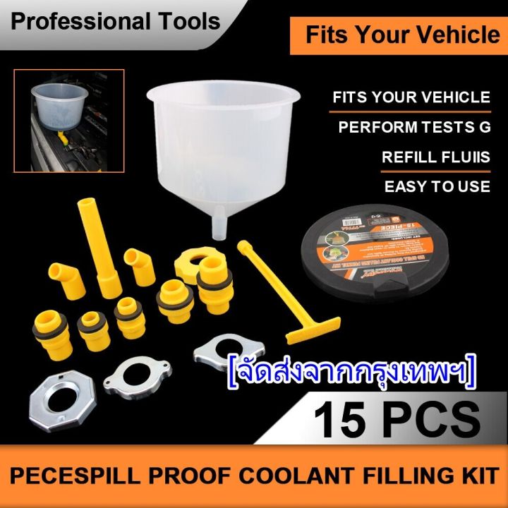 Hongkong60 Car Accessories 15Pcs/Set Plastic Funnel Contains Fits All Vehicles Oil Pouring Tool Anti-Spill Coolant Filling Kit