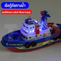 QQ children toy boat memory stick toy collectible toy sound activated water toys ready to ship. 