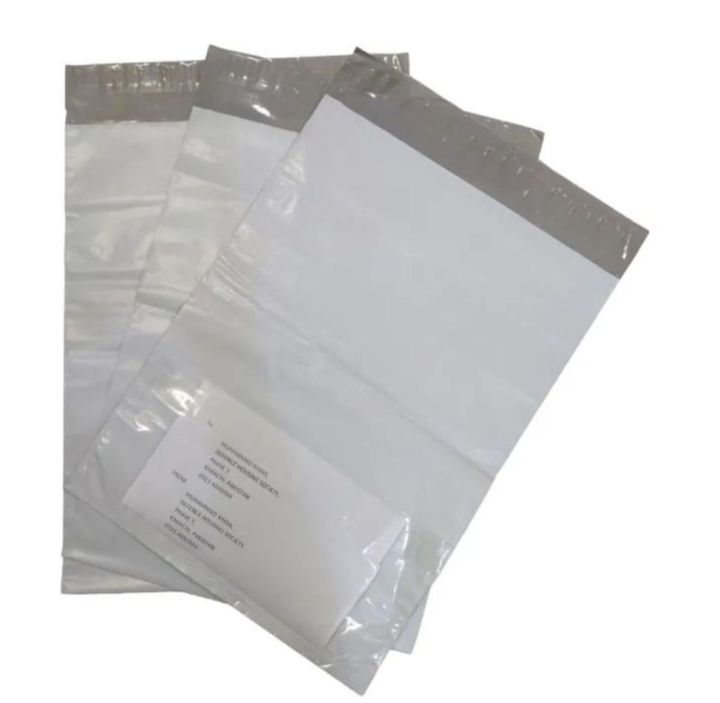 20 pcs- Courier Flyers Bags 6×9" with Pocket | Small Size Daraz Flyers