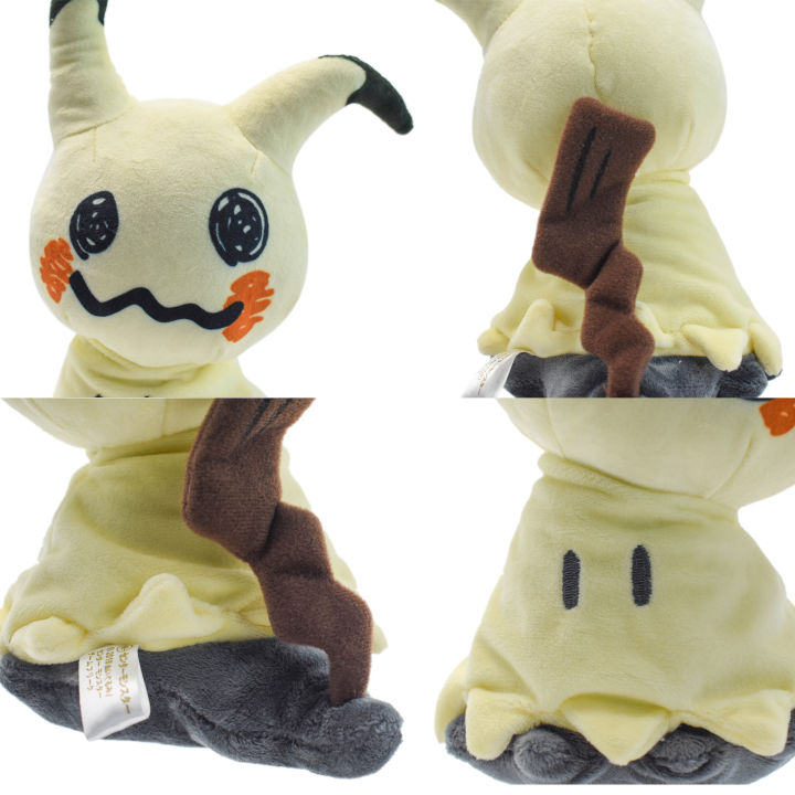 Mimikyu%20Plush%20Toys%20Collectible%20Soft%20Plushies%20Cos%20Mimikyu%20Stuffed%20Animal%20Cute%20Cartoon%20Character%20Dolls%20All%20Star%20Collection%20%20-%20Image%205