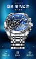 TISSELLY premium quality collection stainless steel waterproof men\'s watch. 
