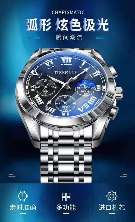 TISSELLY%20premium%20quality%20collection%20stainless%20steel%20waterproof%20men%5C's%20watch%20-%20Image%202