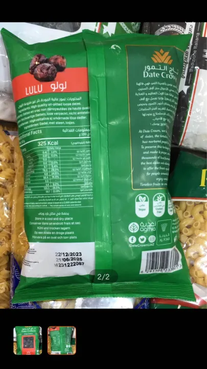 DATES%20FROM%20DUBAI%20400%20grm%20-%20Image%202