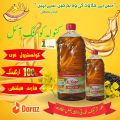 Canola Cooking Oil 1 liter. 