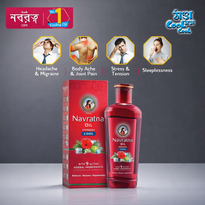 Navratna%20Cooling%20Oil%20%E2%80%93%20World's%20No.%201%20Cool%20Oil%20300ml%20-%20Image%208