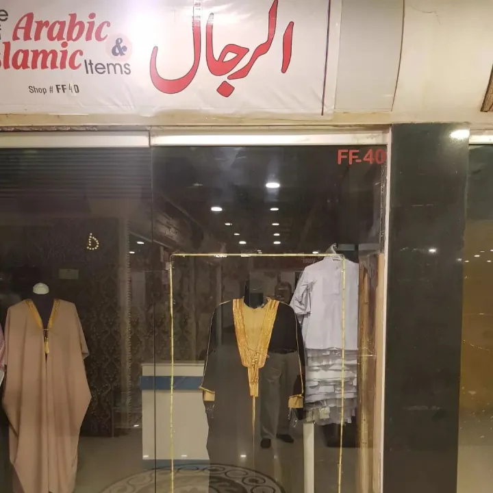 Arabic%20Embroidered%20Bisht%20/%20Mishlah%20-%20Image%205