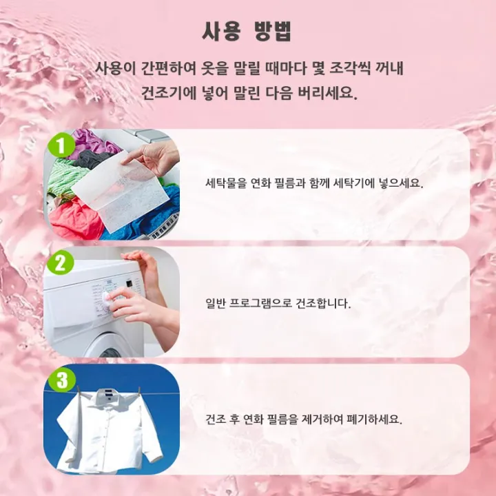 40sheets*1Pc%20Dryer%20Sheets%20Plant%20Based%20Formula%20Fabric%20Softener%20Sheets%20Reduce%20Static%20&%20Wrinkles%20Help%20Repel%20Pet%20Hair%20-%20Image%205