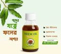 100% Pure Neem Oil 100ml | Natural Neem Plant Care Oil | Organic Garden Pest Control Oil | Neem Oil for Plants, Flowers, Fruits & Vegetables. 