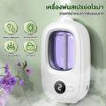 Automatic air purifier rechargeable essential oil diffuser for bathroom bedroom long lasting perfume atomizer. 