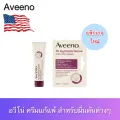 Aveeno Active Naturals, hydrocortisone 1%, anti-itch cream, itchy, itchy, sensitive skin 1 oz, 28g. 