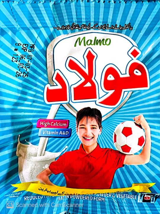 Malmo Folaad Milk Powder | 10 Sachet in One Pack | Best For School Going Kids | Vitamin A & D