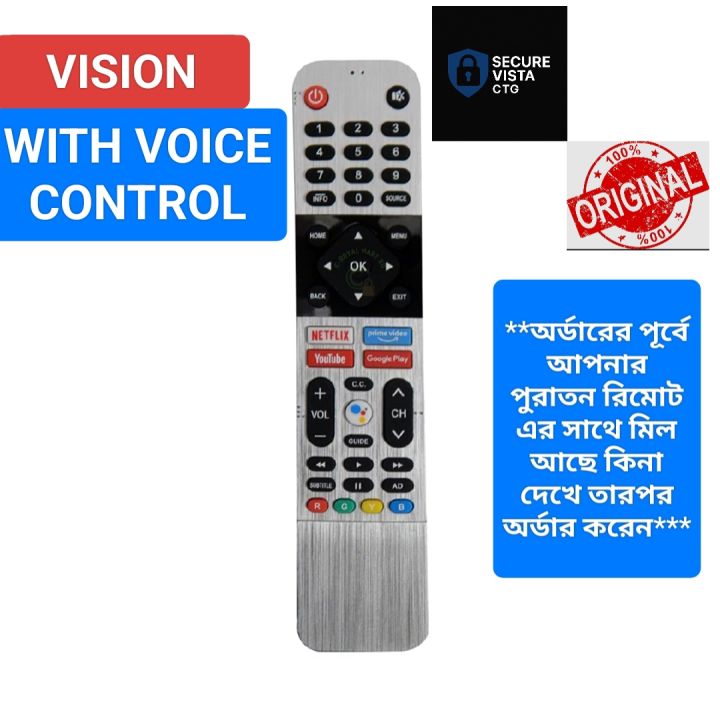 PREMIUM%20QUALITY%20ANDROID%20LED%20TV%20REMOTE%20CONTROL%20FOR%20SINGER%20&%20VISION%20LED%20TV%20WITH%20VOICE%20CONTROL%20FUNCTION%20AND%20YOUTUBE,NETFLIX%20BUTTON%20(HEAVY%20DUTY)%20-%20Image%205