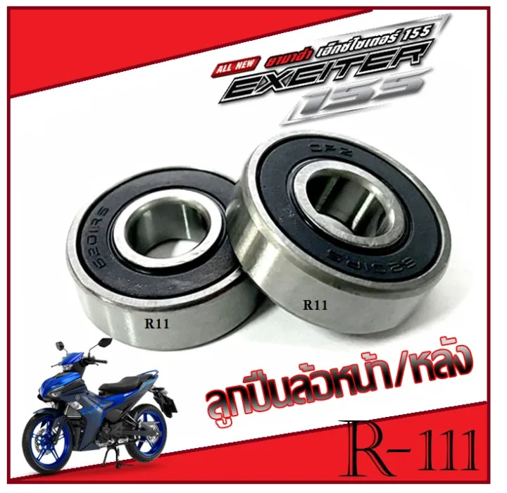 Genuine%20exciter%20front%20wheel%20bearing%20factory%20exciter%20Yamaha%20Yamaha%20Exter%20bearing%20motorcycle%20wheel%20bearing%20-%20Image%204