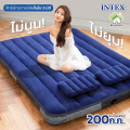Intex Inflatable air bed blue flocked air beds outdoor mattress mattress with multiple sizes to choose b.homy. 