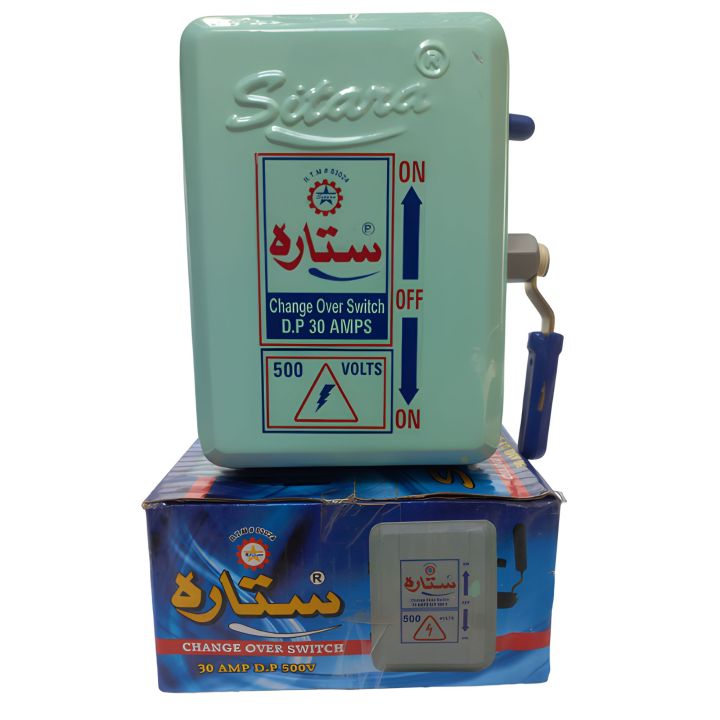 Sitara Electrical Change Over Switch 30Amp 2 Pole- High Quality Copper Points