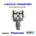 Panasonic 4 way washing machine water valve Panasonic model FVS-108V1/W-C (genuine) washing machine parts. 