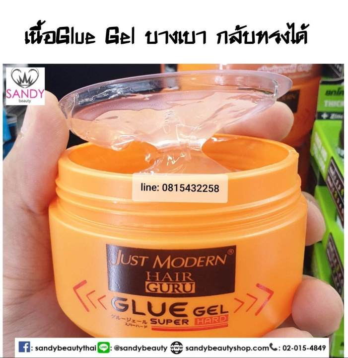Selling Well! ! Hair Styling Gel Just Glue Gel Just Modern Hair Styling 200ml. Lightweight Texture, Just Modern. Light Gel Texture. Can Change Shape Throughout the Day. Not Heavy on the Head.