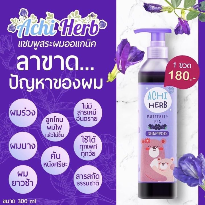 Achiherb%20Children's%20Shampoo%20Accelerates%20Hair%20Growth%20and%20Makes%20It%20Black.%20Achiherb%20Can%20Be%20Used%20by%20All%20Ages.%20Newborns%20-%20Adults%20Hair%20Loss%20after%20Giving%20Birth%20Is%20Good%20for%20Use.%20-%20Image%206