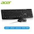 Acer Oak030 USB Wired Keyboard and Mouse Set Is Thin and Comfortable to Touch, Durable Buttons.. 