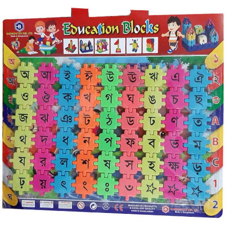 Educational%20Bangla%20Alphabet%20Learning%20Toy%20%E2%80%93%20Bengali%20Letters%20for%20Kids%20&%20Beginners%20-%20Image%204