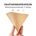 Lights4u filter paper coffee filter paper coffee filter coffee filter drip coffee paper filter. 