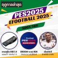 Pes2025 efootball 2025 Xbox360 RGH game updated 11/2024 in USB 3.0, genuine, vintage football game, no need to use a pad to play.. 