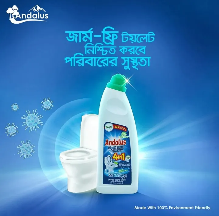 Andalus%20liquid%20Toilet%20Cleaner%20500%20ML%20-%20Image%204