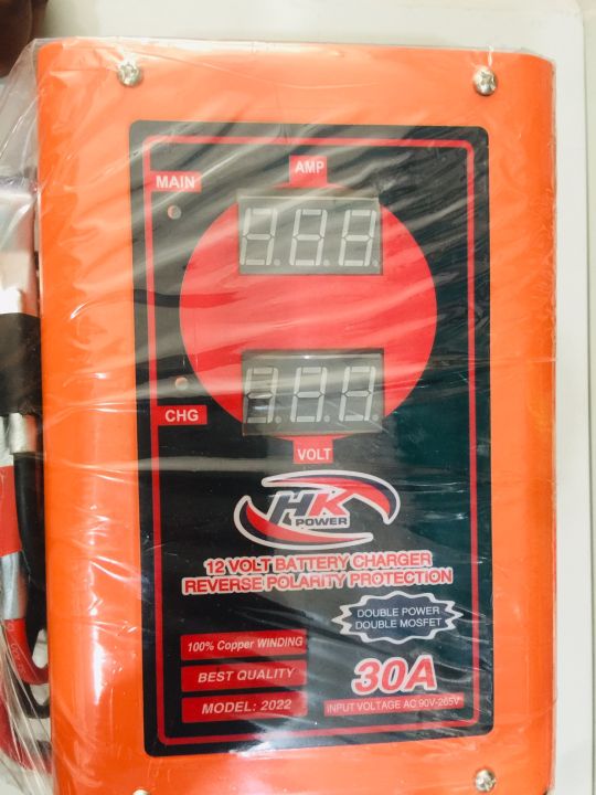 Hk power battery charger 30 amp