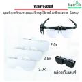 Smart glasses replacement lenses magnifier hands free reading glasses magnifying glasses up to X3 high magnification with built-in premium LED. 